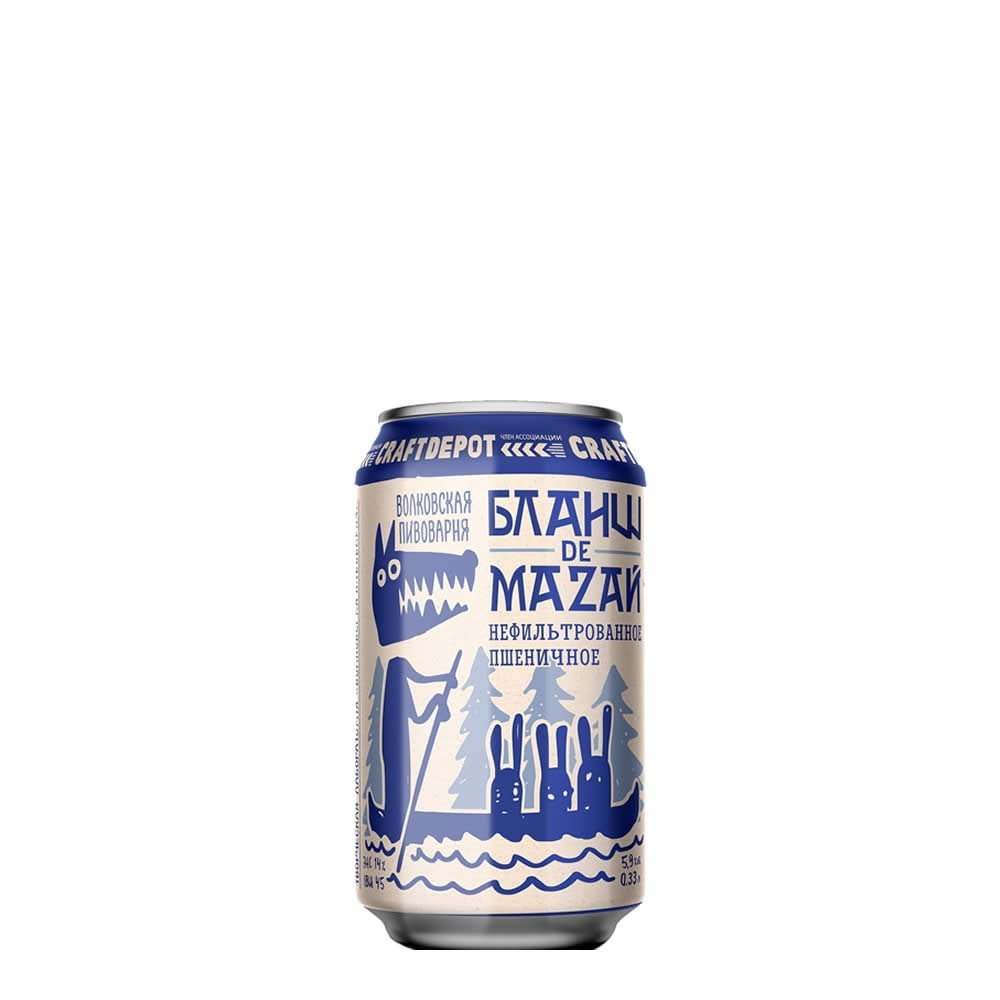 Cerveza Wolfs Blanche de Mazay lata